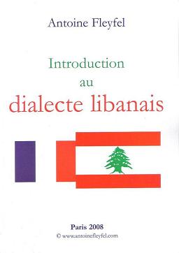 Introduction au dialecte libanais